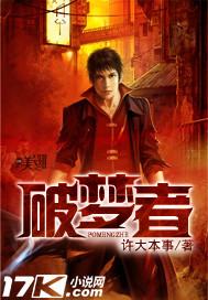 2024年八字运程测算