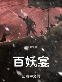 怎么评价命运是你家的谱