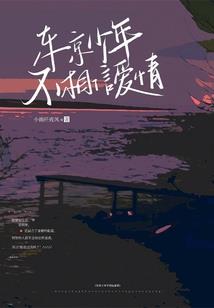 属猴能生属虎吗