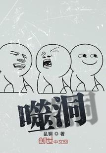 男人会和小三结婚吗