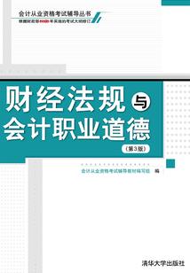 属猴和属蛇哪个有福气