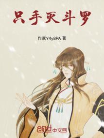属牛的婆婆思想守旧