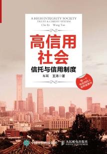 有关财运的字谜