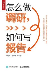 孕妇梦见大战鱼