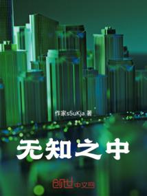 萨拉赫讲风水视频