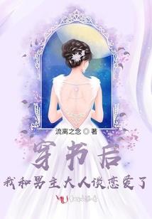 属龙男与猴婚姻