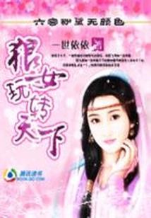 五行谭姓牛年女宝取名
