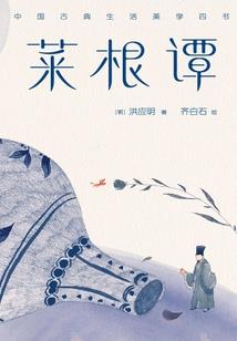 星座运势射手蛇