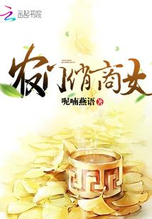 属鼠的能开餐厅吗