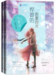 1920属猴住几楼最好