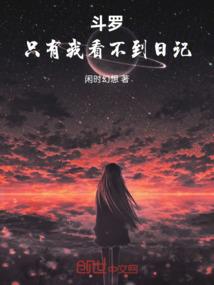 年会八字句