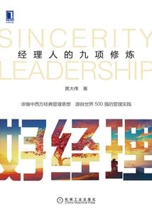 官职最多的属相