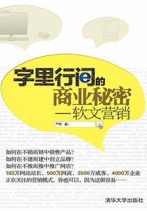 摩羯座本周运势财运方位
