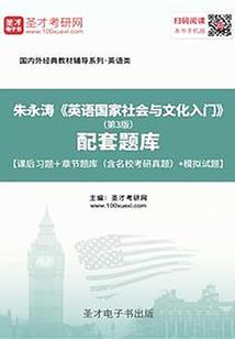 周公解梦争风吃醋