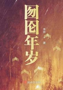 男人康康我