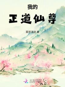 阴历6月的老虎