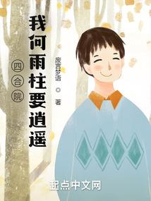 梦到前任讨论买房给我