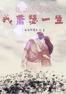 19490813农历