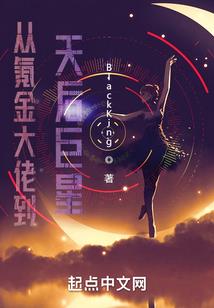 周公解梦别人出血