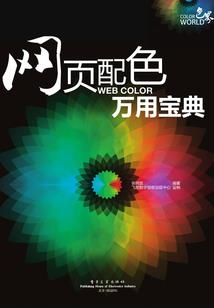 属龙的听哪首歌曲
