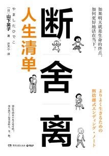 周公解梦梦见吃粽子