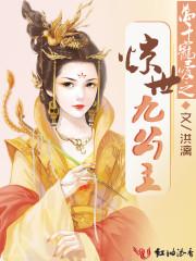 属鸡阳历4月