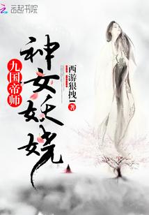 男人早泄怎们办
