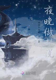 星座运势是否可信