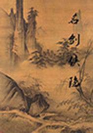 属蛇的戴什么手表辟邪好