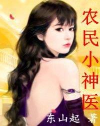 属猴的请关公