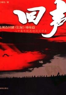 周公解梦杀豹子