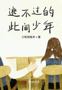怎么追属龙男生