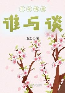 白羊座女孩网名温柔