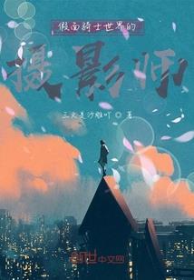 孕妇梦见红色龙蛇
