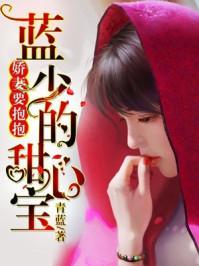 属羊女最爱哪个生肖
