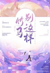 漏财财运不好