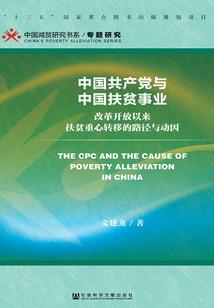 女人梦到回到以前校园