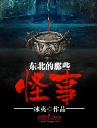 属虎癸丑月生