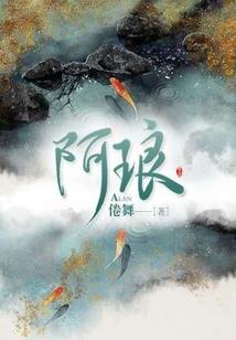周公解梦鸽子落手上