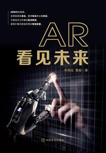 世界运气球