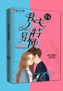 属狗和属猪生个龙宝宝