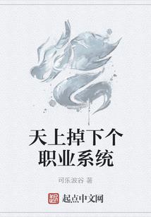 六壬偏财运
