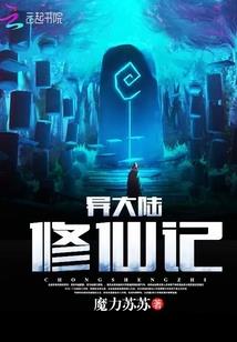 12星座不能碰稻草人