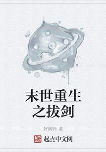属狗的男人吝啬么