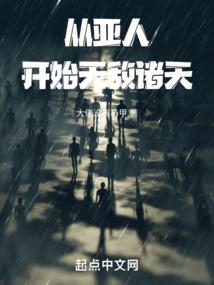 午时生属鼠男