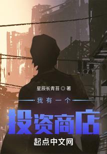 属羊一生感情