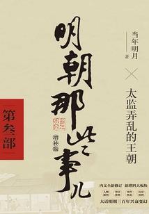 澄海建阳历史文化