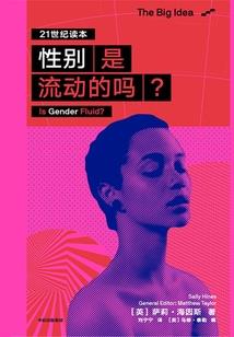 有璇八字刘海怎么剪