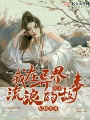 命运战歌破甲伤害高吗