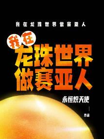 85年属鼠今年多大